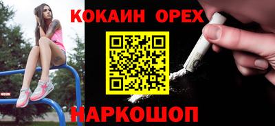 кокс Гусиноозёрск