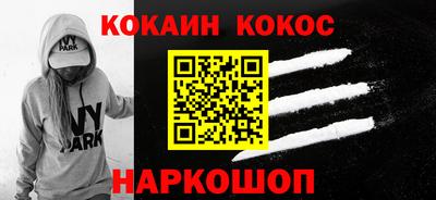 гидра Аргун