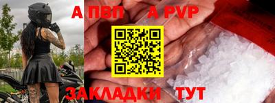 амфетамин Аргун