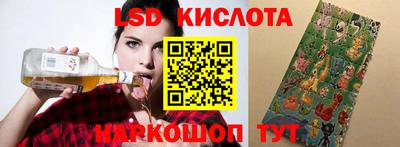 прущая мука Апшеронск