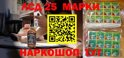 PSILOCYBIN Беслан