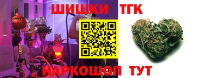 гидра Аргун