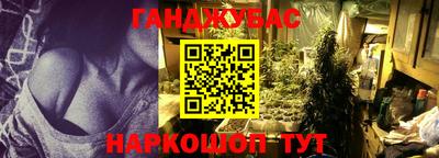 гидра Аргун