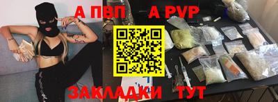 прущая мука Апшеронск