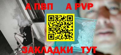 гидра Аргун