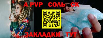 гидра Аргун
