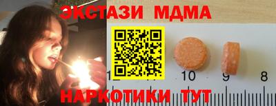 прущая мука Апшеронск
