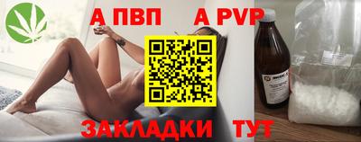 меф VHQ Апшеронск