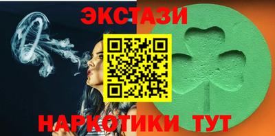 меф VHQ Апшеронск