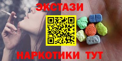 гидра Аргун