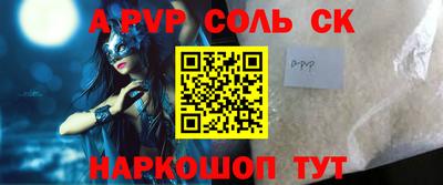 меф VHQ Апшеронск