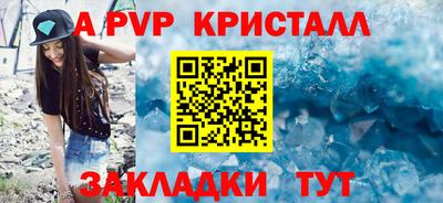 прущая мука Апшеронск