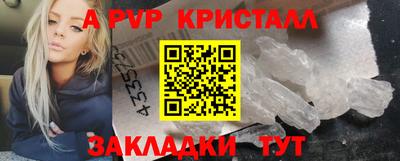 гидра Аргун