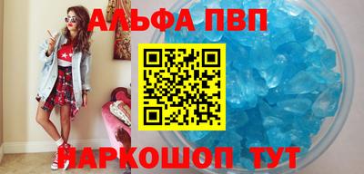 прущая мука Апшеронск