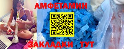 амфетамин Аргун