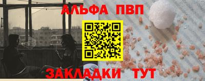 меф VHQ Апшеронск