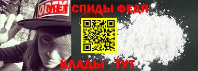 гидра Аргун