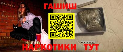 прущая мука Апшеронск