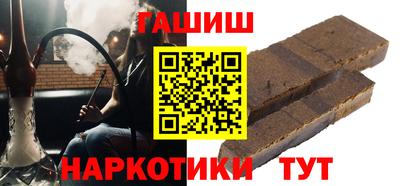 амфетамин Аргун