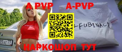 прущая мука Апшеронск
