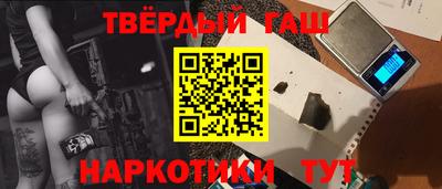 амфетамин Аргун