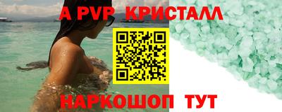 прущая мука Апшеронск