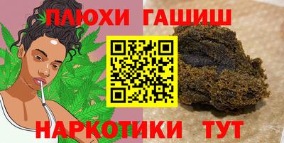 прущая мука Апшеронск