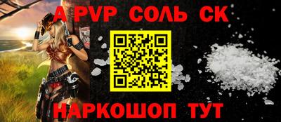 гидра Аргун
