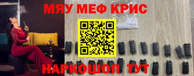 гидра Аргун