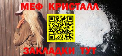 меф VHQ Апшеронск