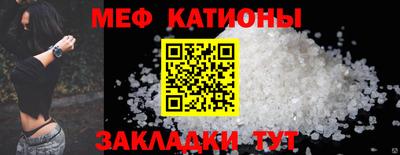 меф VHQ Апшеронск