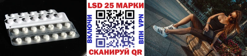 нарко площадка наркотические препараты  Белгород  ЛСД экстази кислота  продажа наркотиков 