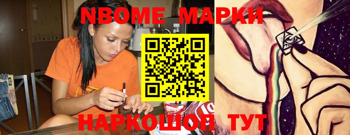 Лсд 25 экстази ecstasy  Белгород 