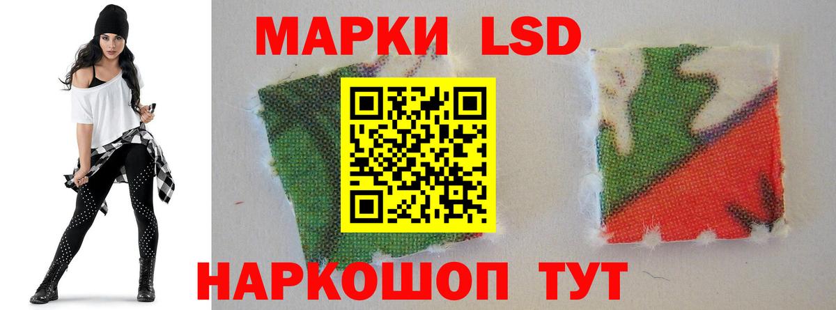 Белгород  LSD-25 экстази ecstasy  LSD-25 экстази ecstasy  Вход с VPN 