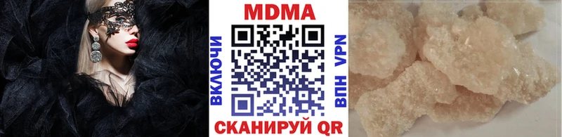 МДМА Molly  ссылка на мегу tor  Белгород 