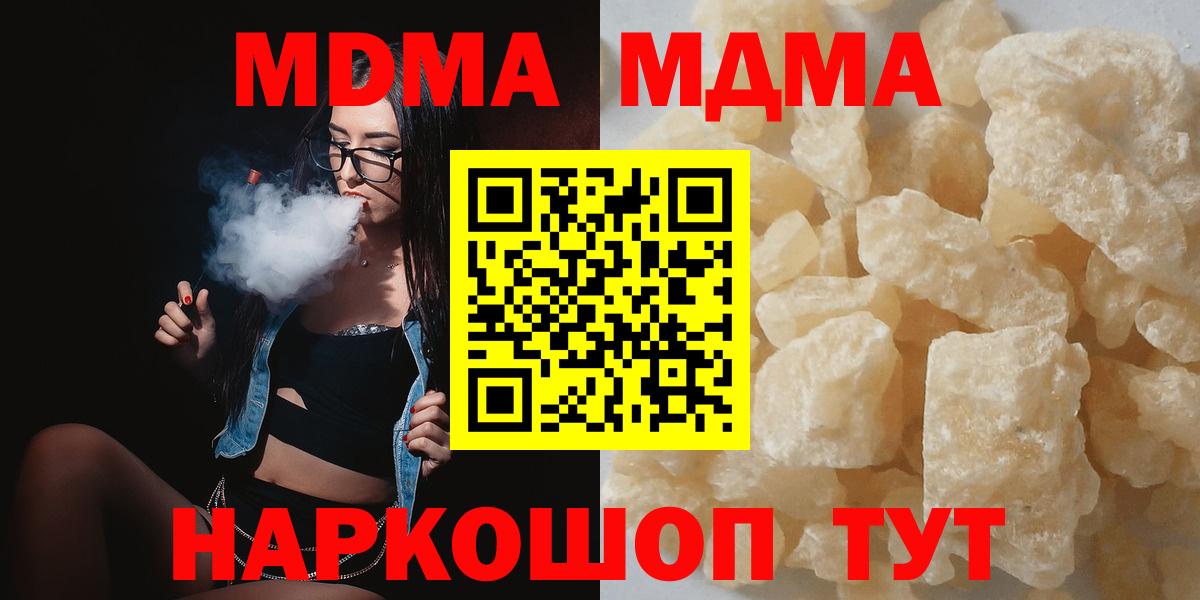 МЕФ Белгород