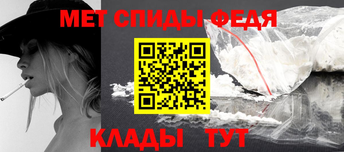 Первитин витя Белгород