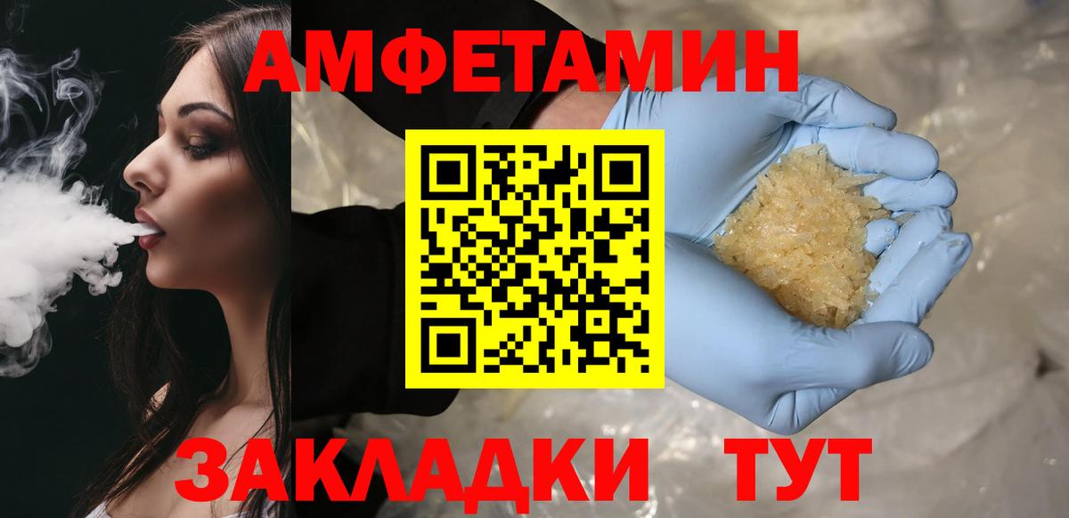 МЕТАМФЕТАМИН Methamphetamine Белгород