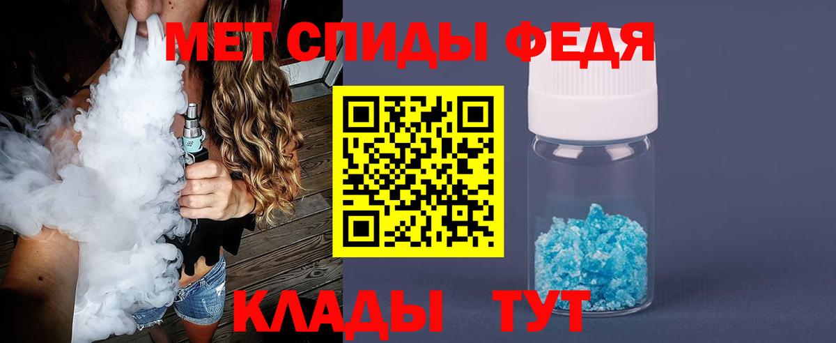 МЕТАМФЕТАМИН мет  Метамфетамин  МЕТАМФЕТАМИН мет  Белгород  Вход с VPN 