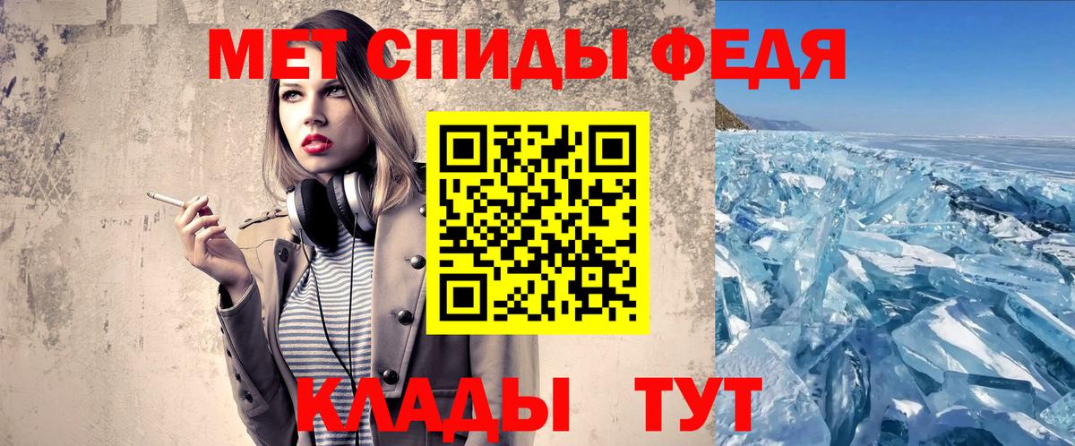 Первитин Декстрометамфетамин 99.9%  Первитин Декстрометамфетамин 99.9%  Белгород 