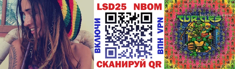 blacksprut вход  цена наркотик  Белгород  Марки 25I-NBOMe 1,8мг 