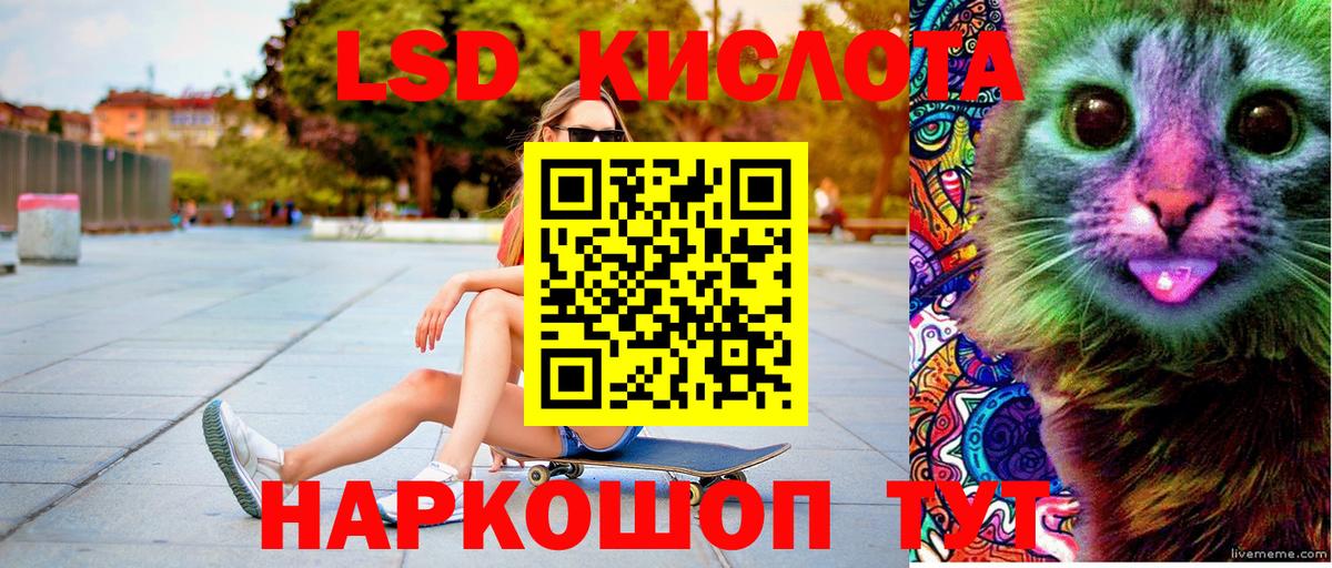 Наркотические марки 1,8мг  Марки N-bome  Белгород  Вход с VPN 