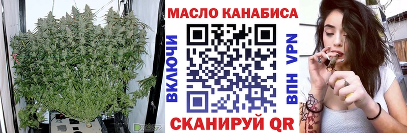 сайты даркнета формула  Белгород  Дистиллят ТГК гашишное масло  купить   omg сайт 