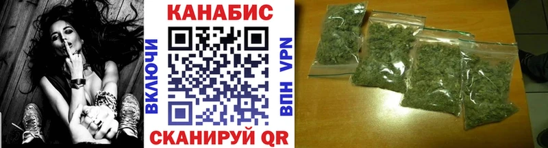 Канабис индика  как найти закладки  Белгород 