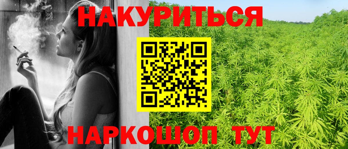 Каннабис SATIVA & INDICA Белгород