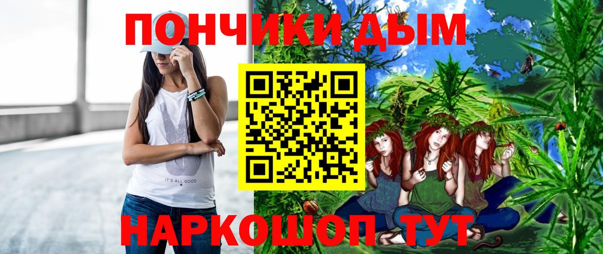 Канабис THC 21%  Белгород  Марихуана VHQ  Конопля ГИДРОПОН 